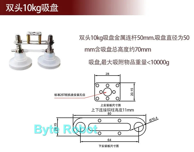 0.3/1/3/6/10/20kg Mechanical Arm Vacuum Pump Suction Cup with PWN Control Switch Sucker for Robot Arm UNO R3 Programmable Robot ALPENZO