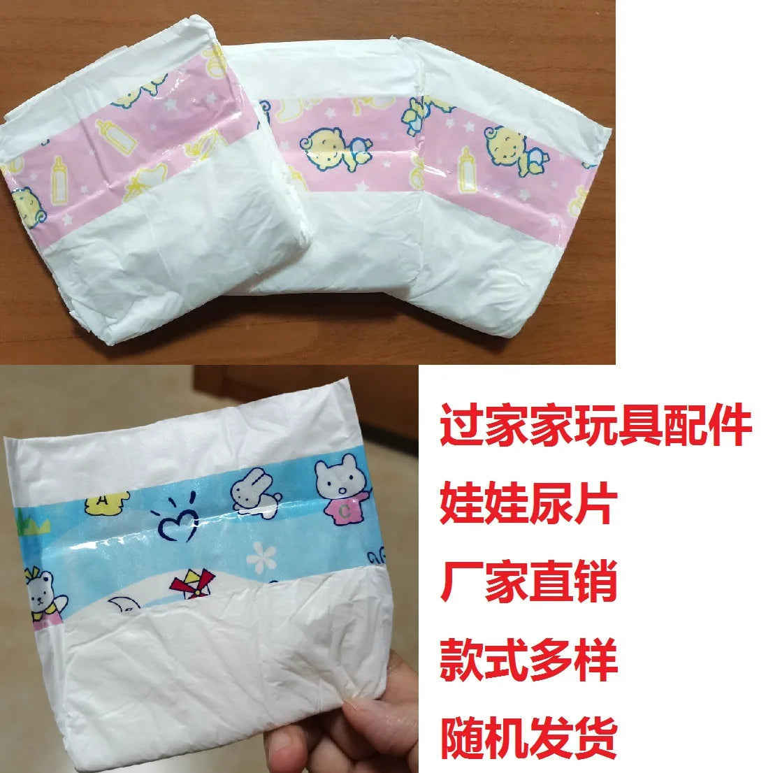 3pcs Diaper Pants Wear for Doll Accessory Gift Baby Born Accessories Kid DIY Toys ALPENZO