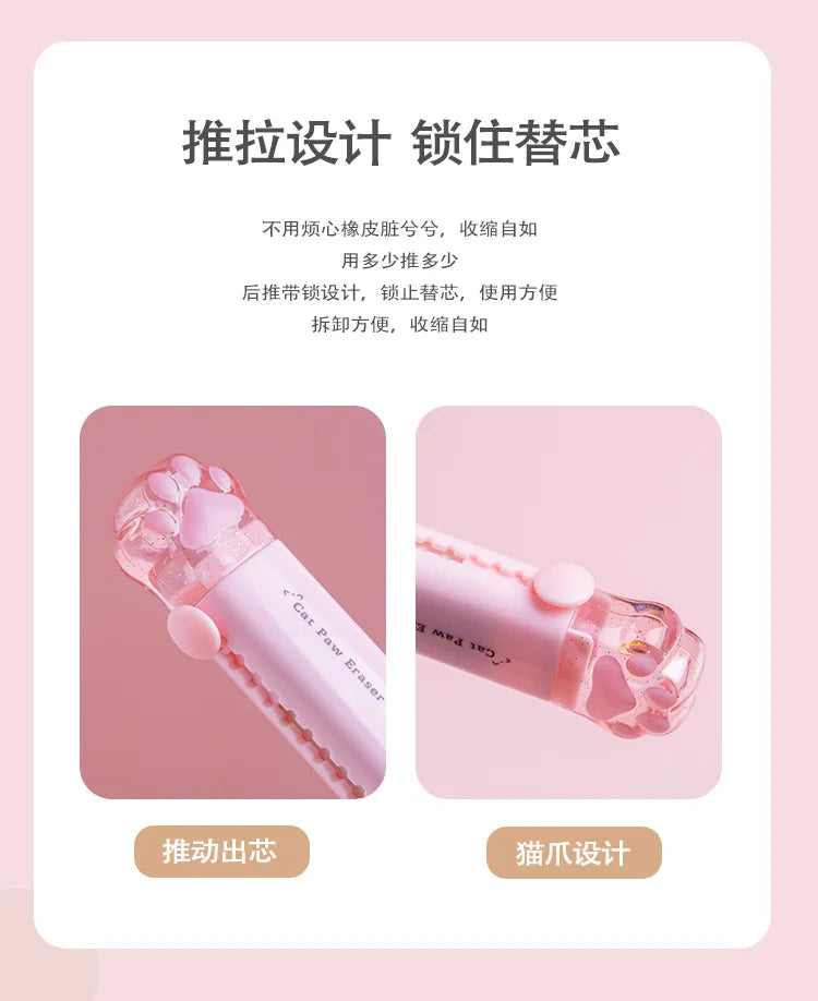 Kawaii Retractable Eraser Cute Cat Korean Stationery Rubber Drawing Erasers Children's school supplies Office ALPENZO