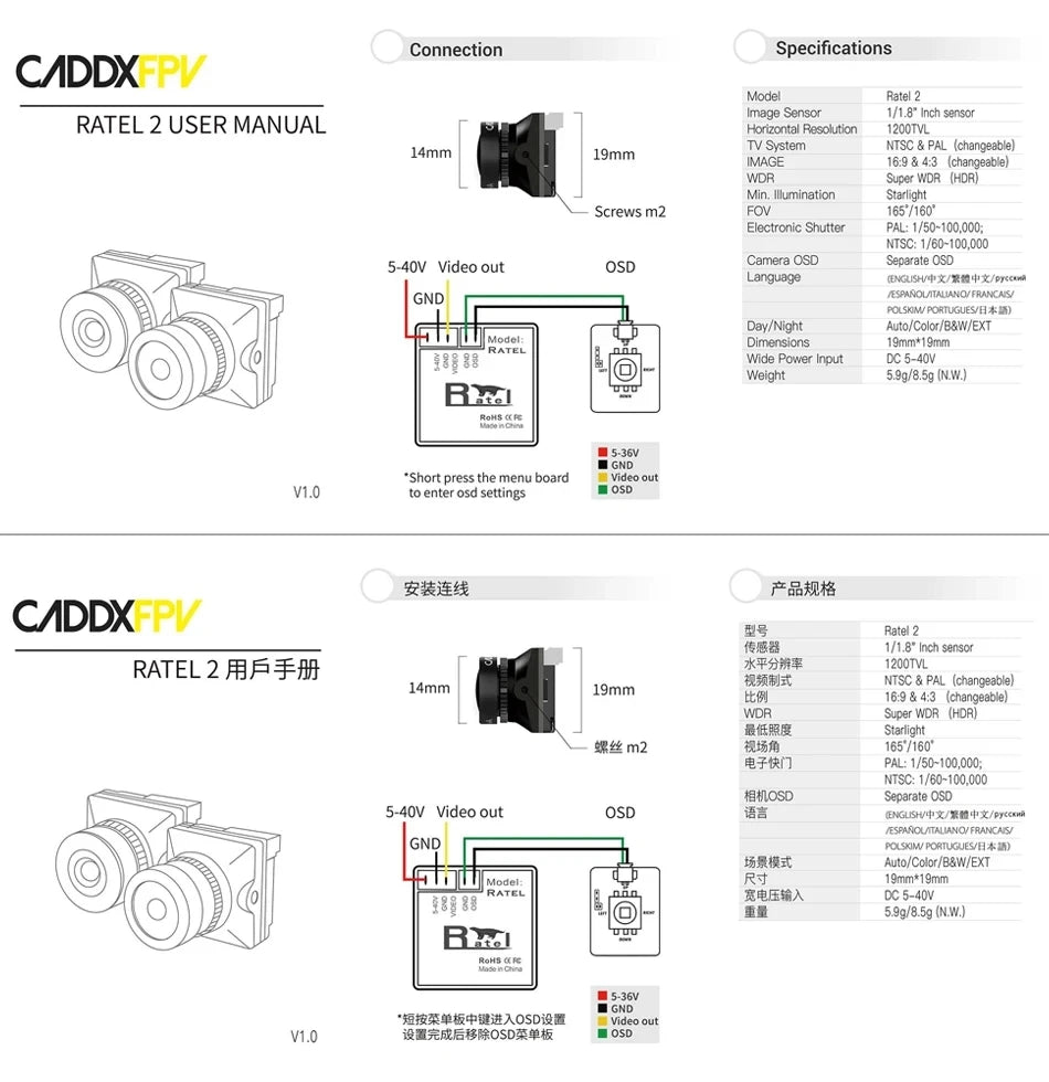 Caddx Ratel 2 V2 FPV Camera Ratel2 2.1mm Lens 16:9/4:3 NTSC/PAL Switchable With Replacement Lens Micro FPV Camera Drone ALPENZO