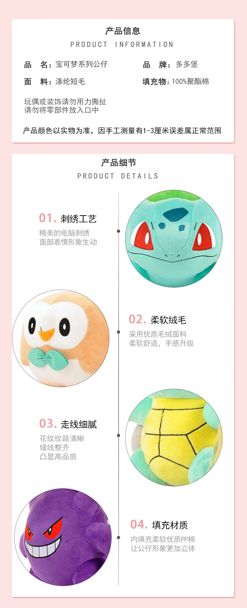 POKEMON Original Plush Toy Gengar Pikachu Charizard Genuine Plush Doll Soft Kawaii Cute Cartoon Piplup Toys for Kids Gift ALPENZO