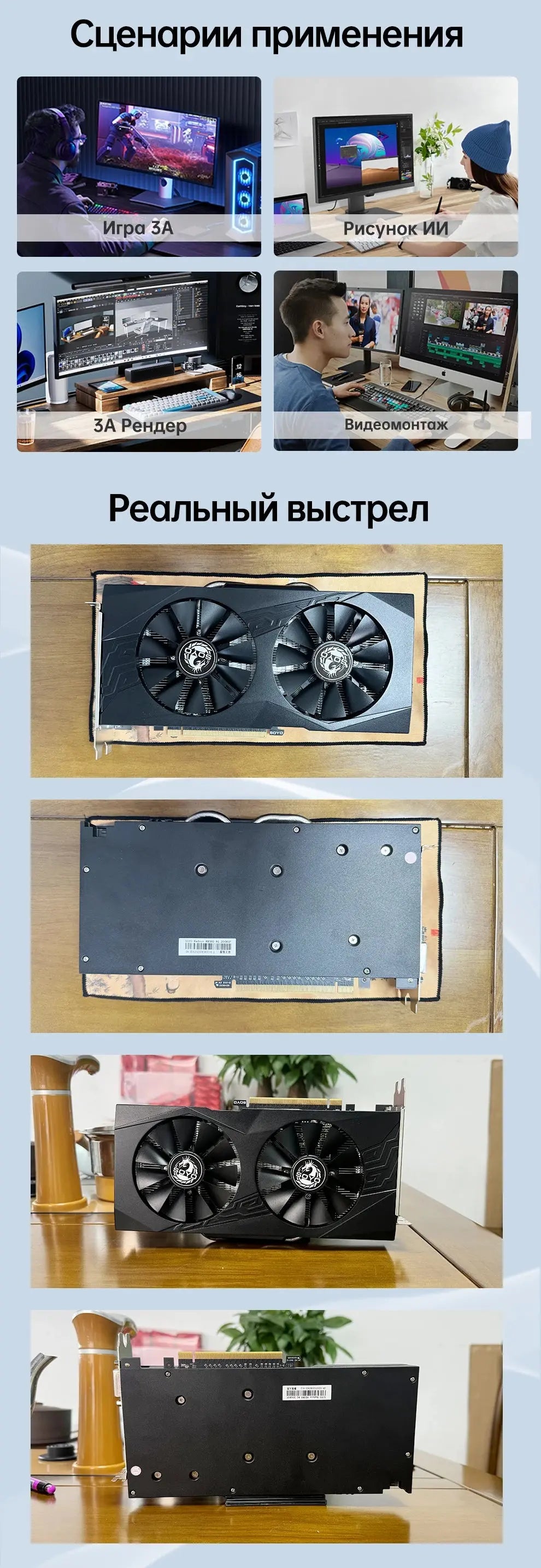 SOYO оригинальная RX580 8G GDDR5 Память 256Bit HDMI-совместимый DP PCIE3.0x16 для игрового компьютера - ALPENZO