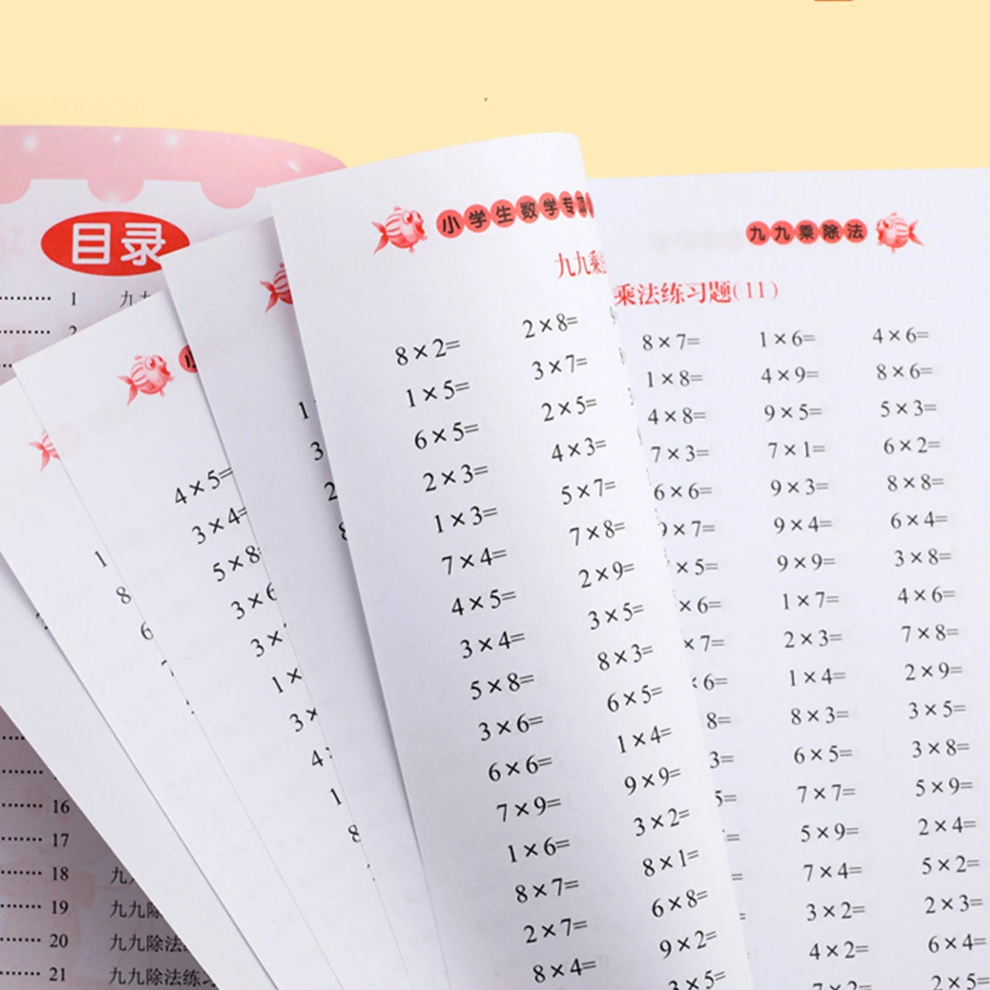 Times Tables Practice Workbook: Multiplication and Division within 99 - Exercises for Memorizing Multiplication Table math work ALPENZO