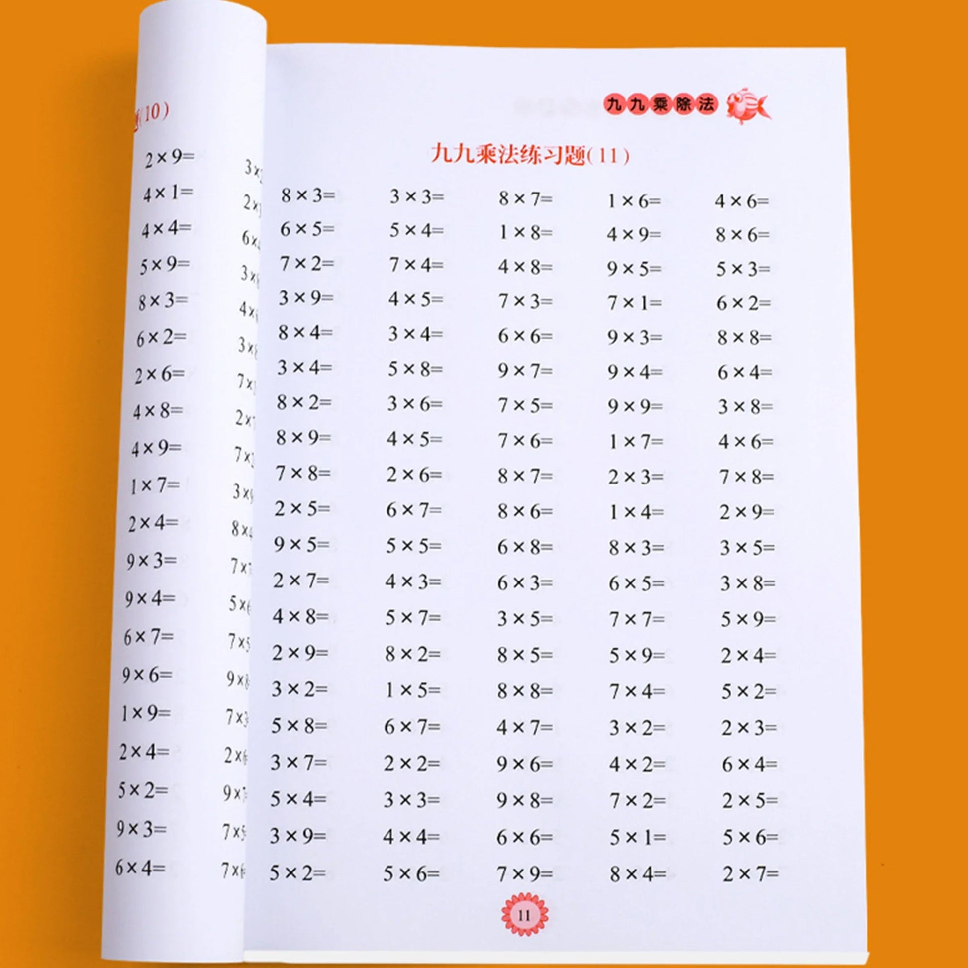 Times Tables Practice Workbook: Multiplication and Division within 99 - Exercises for Memorizing Multiplication Table math work ALPENZO