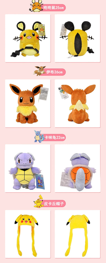 POKEMON Original Plush Toy Gengar Pikachu Charizard Genuine Plush Doll Soft Kawaii Cute Cartoon Piplup Toys for Kids Gift ALPENZO