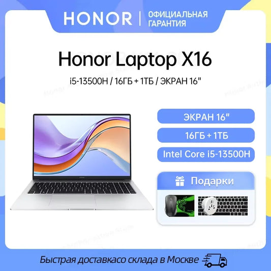 Honor Laptop X16 2024 ,Ultrabook 16 "Intel Core i5-13500H,16GB 512GB/1TB SSD IPS Portable Notebook Computer Win 11 - ALPENZO