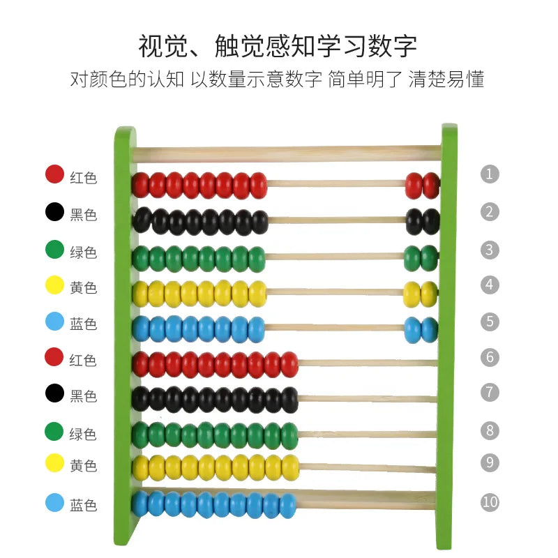 Montessori Teaching Aids Abacus Rack Children's Early Education Colorful Calculation Rack Ten Wooden Toys Back To School Gift ALPENZO