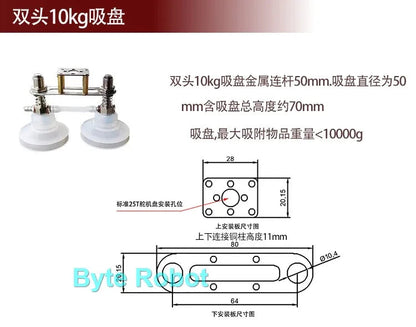 0.3/1/3/6/10/20kg Mechanical Arm Vacuum Pump Suction Cup with PWN Control Switch Sucker for Robot Arm  UNO R3 Programmable Robot ALPENZO