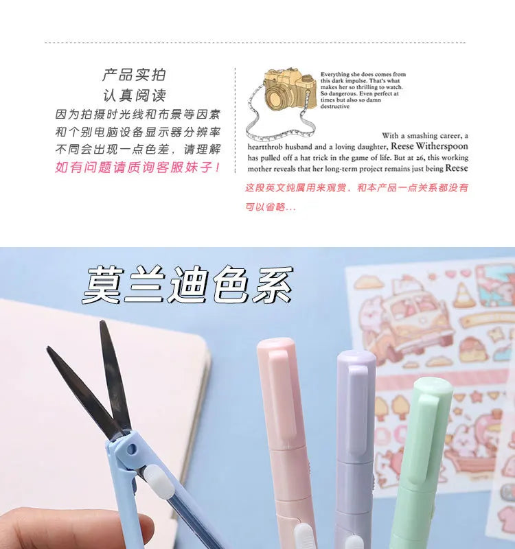 Mini Colorful Folding Scissors , Hand Tent Cutting, Mini Engraving Knife, Scissors, Paper Trimming Utility Knife ALPENZO