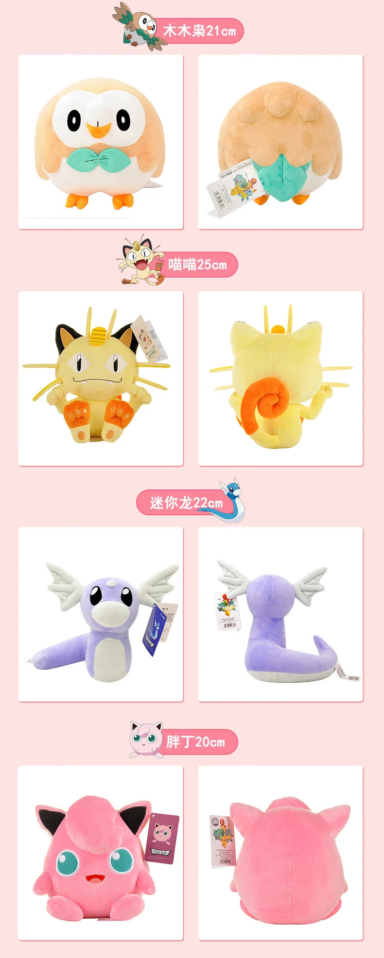 POKEMON Original Plush Toy Gengar Pikachu Charizard Genuine Plush Doll Soft Kawaii Cute Cartoon Piplup Toys for Kids Gift ALPENZO