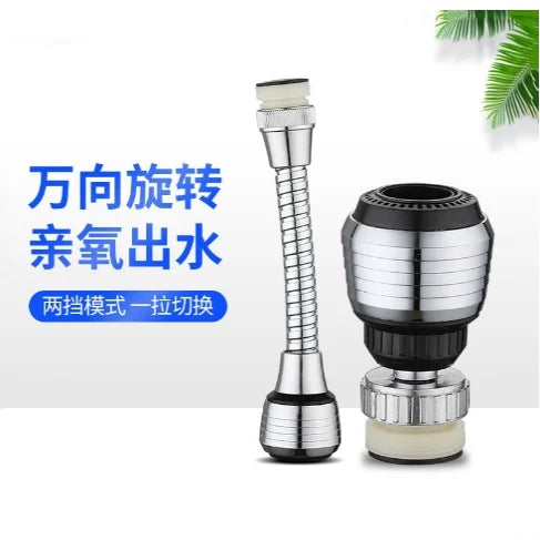 Kitchen Stainless Steel Faucet Sprinkler Water-saving Device Lengthening Rotating Splash Proof Sprinkler Spray Extender Bubbler - ALPENZO