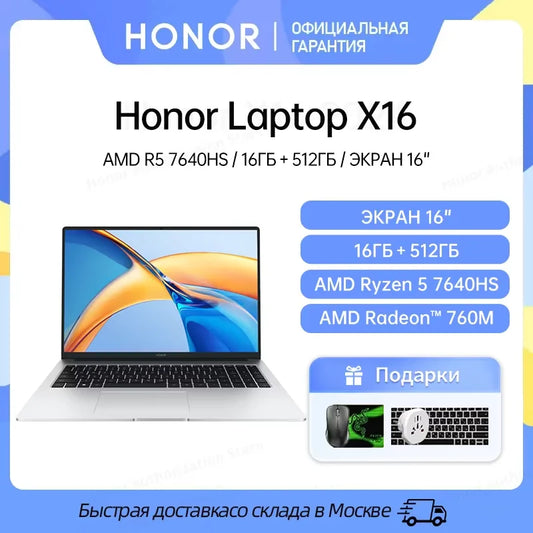 Honor Laptop X16 2024, Ryzen 5 7640HS,16GB 512GB,AMD Radeon 760M, 16 Inch, IPS 45%NTSC 60Hz, Win11 - ALPENZO