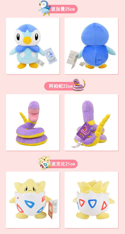 POKEMON Original Plush Toy Gengar Pikachu Charizard Genuine Plush Doll Soft Kawaii Cute Cartoon Piplup Toys for Kids Gift ALPENZO