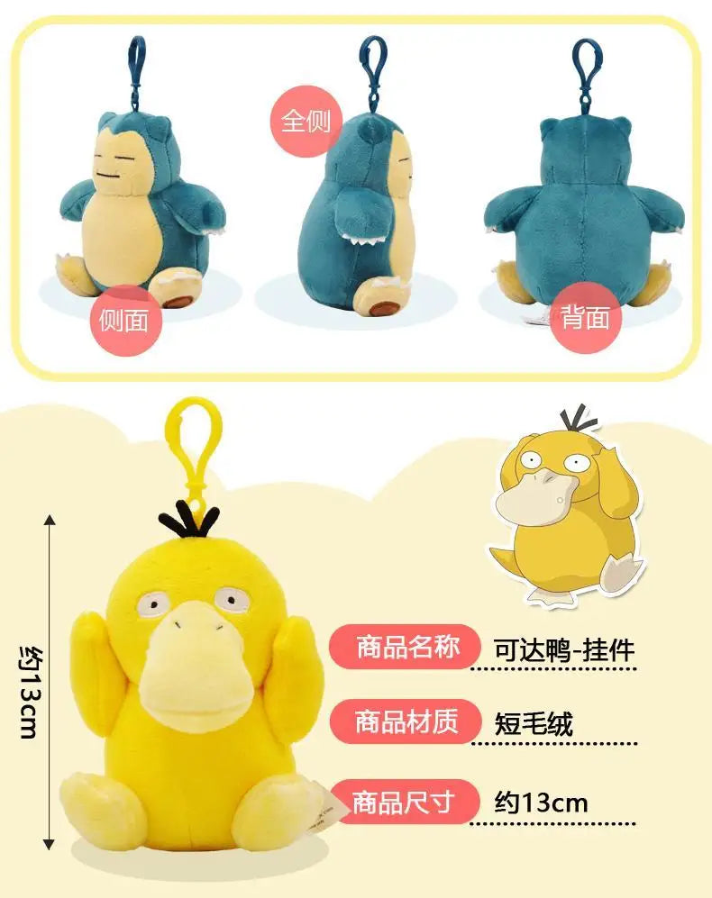 Clearance_Original Pokemon Plush Keychain Cartoon Toys Pikachu Charmander Psyduck Squirtle Snorlax Wobbuffet Doll Kids Kawai Toy ALPENZO