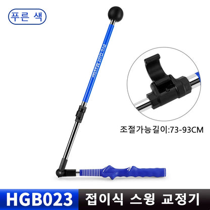 PGM Golf swing trainer Folding Correction Practitioner Adjustable Length Angle Beginner Available with Left Right Hands HGB023