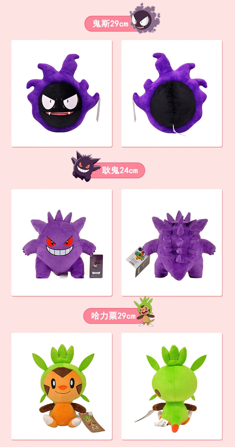 POKEMON Original Plush Toy Gengar Pikachu Charizard Genuine Plush Doll Soft Kawaii Cute Cartoon Piplup Toys for Kids Gift ALPENZO