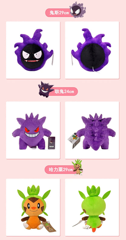 POKEMON Original Plush Toy Gengar Pikachu Charizard Genuine Plush Doll Soft Kawaii Cute Cartoon Piplup Toys for Kids Gift ALPENZO