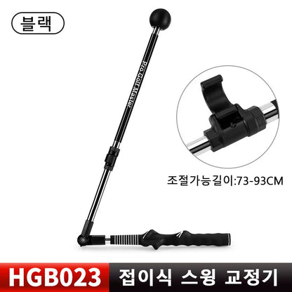 PGM Golf swing trainer Folding Correction Practitioner Adjustable Length Angle Beginner Available with Left Right Hands HGB023